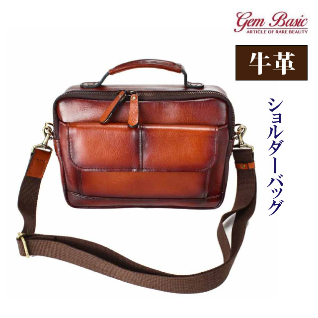 本革 ショルダーバッグ メンズ GEM BASIC かぶせポケット 2wayショルダーバッグ 豊岡製鞄 1512 斜めがけ メンズバッグ ブラウン 茶 人気 国産 日本製 おしゃれ 皮 レザー 紳士 男性用 おじいちゃん お父さん 祖父 クリスマス 誕生日 プレゼント ギフト