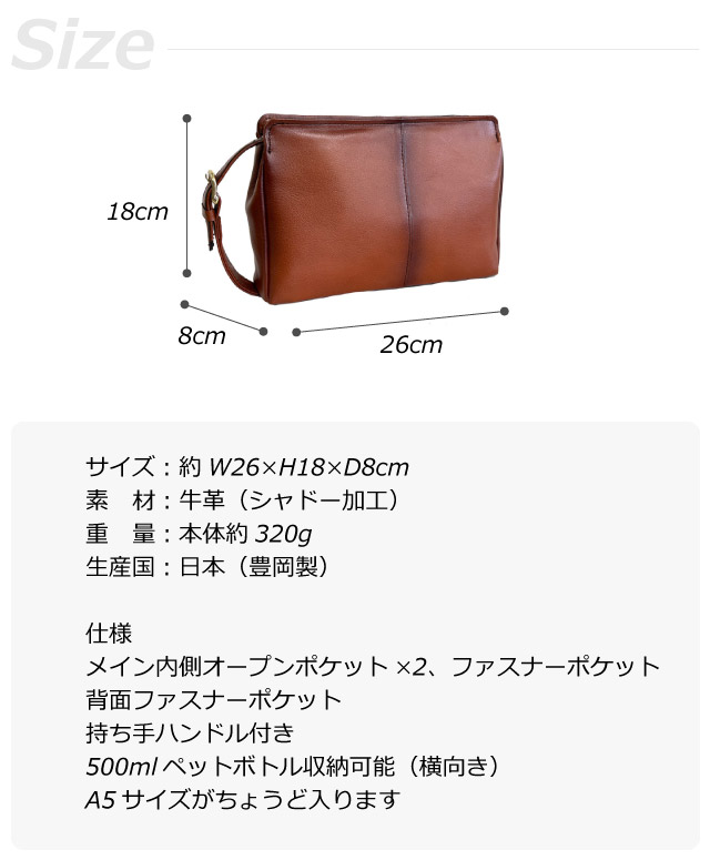 二つ目御徒面子 メンズ GEM ベーシック 牛皮影ぼうし シングルジッパー開閉 二つ目御徒面子 1520 日本製 豊岡製 A5大きさ 御徒面子 メンズ御徒面子 クラッチペダル御徒面子 二つ目うしろ側 牛皮 なめし革 格好のいい 差し上げ物 差し上げ物 お生まれ落ちる日 一般受け 華燭の典 枯淡 集金鞄 同盟罷業一巡り付き添い人