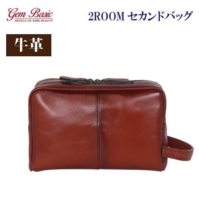 セカンドバッグ メンズ GEM BASIC 牛革シャドー 2ルーム セカンドバッグ 1521 日本製 豊岡製 A5サイズ バッグ メンズバッグ クラッチバッグ セカンドバック 牛革 レザー ブラウン 茶 おしゃれ プレゼント 贈り物 お誕生日 人気 結婚式 枯淡 集金鞄 ストラップ付き