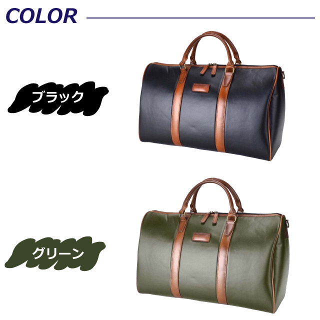 日本製 ボストンバッグ メンズ U.P renoma レノマ 2wayボストンバッグ 28L 防水 消臭 20104 豊岡製 男性用 旅行 メンズ 2泊 大容量 ボストンバック 大きめ 大きい 丈夫 ぼすとんばっぐ 国産 旅行カバン 旅行鞄 出張 メンズバッグ ショルダー付き 鍵付き 黒 緑 グリーン_2