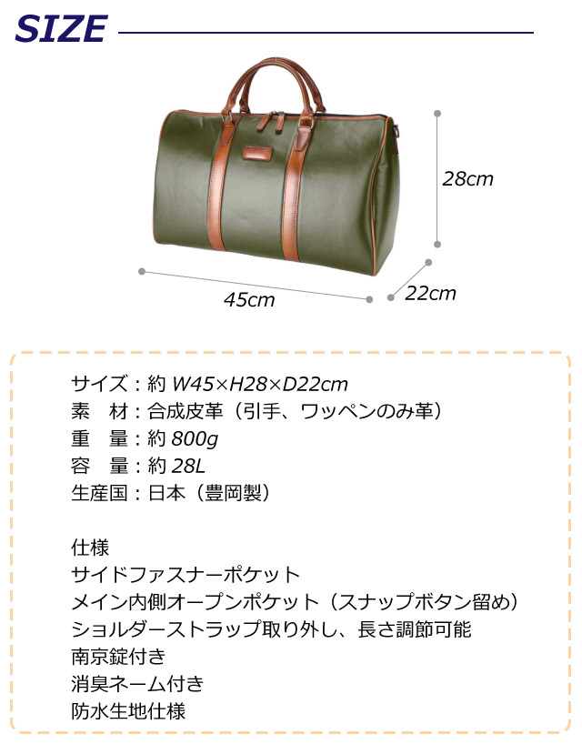 日本製 ボストンバッグ メンズ U.P renoma レノマ 2wayボストンバッグ 28L 防水 消臭 20104 豊岡製 男性用 旅行 メンズ 2泊 大容量 ボストンバック 大きめ 大きい 丈夫 ぼすとんばっぐ 国産 旅行カバン 旅行鞄 出張 メンズバッグ ショルダー付き 鍵付き 黒 緑 グリーン_3