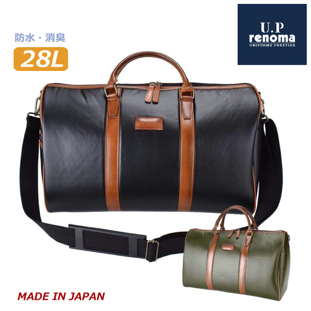 日本製 ボストンバッグ メンズ U.P renoma レノマ 2wayボストンバッグ 28L 防水 消臭 20104 豊岡製 男性用 旅行 メンズ 2泊 大容量 ボストンバック 大きめ 大きい 丈夫 ぼすとんばっぐ 国産 旅行カバン 旅行鞄 出張 メンズバッグ ショルダー付き 鍵付き 黒 緑 グリーン