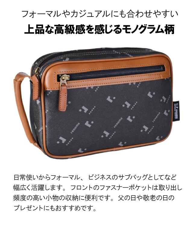二つ目御徒面子 メンズ  U.P renoma レノマ モノグラム 合皮二つ目御徒面子 豊岡製 20117 メンズ御徒面子 格好のいい ブランド名 日本製  黒 赤銅色 集金御徒面子 集金嚢 A5 小さめ 成人男性 50代 60代 70代 差し上げ物 一般受け 敬老の日 生まれ落ちる日 父 お祖父ちゃん クラッチペダル御徒面子 華燭の典 鞄 車寄せ
