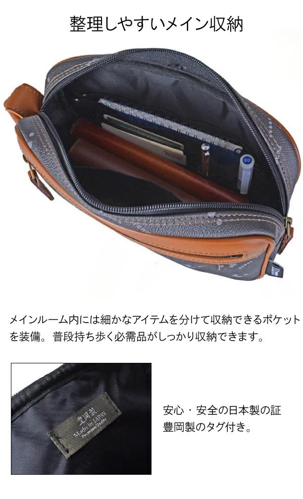二つ目御徒面子 メンズ  U.P renoma レノマ モノグラム 合皮二つ目御徒面子 豊岡製 20117 メンズ御徒面子 格好のいい ブランド名 日本製  黒 赤銅色 集金御徒面子 集金嚢 A5 小さめ 成人男性 50代 60代 70代 差し上げ物 一般受け 敬老の日 生まれ落ちる日 父 お祖父ちゃん クラッチペダル御徒面子 華燭の典 鞄 車寄せ