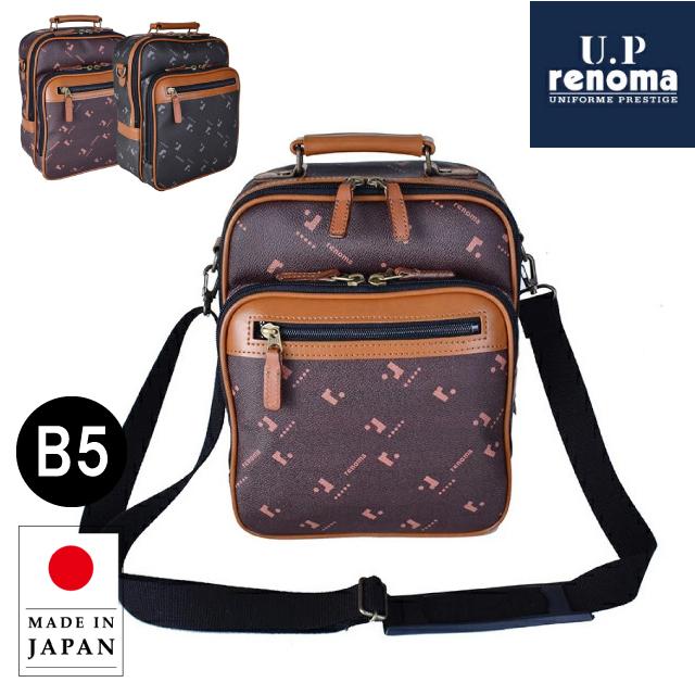 斜めがけバッグ メンズ U.P renoma レノマ モノグラム 縦型 ショルダーバッグ 日本製 豊岡製 20119 B5サイズ 斜めがけ 斜め掛けバッグ 合皮 バッグ ショルダーバック メンズバッグ パパ 父 祖父 ミニショルダー ショルダー 男性用 メンズバック 黒 茶色 旅行 父の日 敬老の日