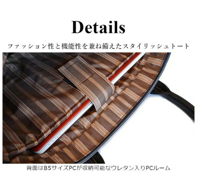 ビジネスバッグ メンズ ノートpc PAUL HEIM ポールヘイム SMART トートバッグ パスケース付き 2528 ブラック グレー ネイビー キャメル A4ファイル収納 PC収納 パソコン収納 2way ショルダーバッグ ビジネストート 肩掛け おしゃれ レディース 人気 通勤 出張 通学 仕事_3