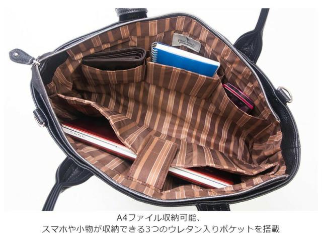 ビジネスバッグ メンズ ノートpc PAUL HEIM ポールヘイム SMART トートバッグ パスケース付き 2528 ブラック グレー ネイビー キャメル A4ファイル収納 PC収納 パソコン収納 2way ショルダーバッグ ビジネストート 肩掛け おしゃれ レディース 人気 通勤 出張 通学 仕事_4