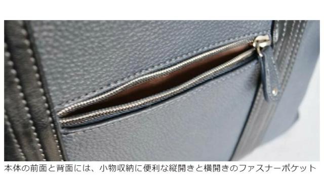 ビジネスバッグ メンズ ノートpc PAUL HEIM ポールヘイム SMART トートバッグ パスケース付き 2528 ブラック グレー ネイビー キャメル A4ファイル収納 PC収納 パソコン収納 2way ショルダーバッグ ビジネストート 肩掛け おしゃれ レディース 人気 通勤 出張 通学 仕事_6