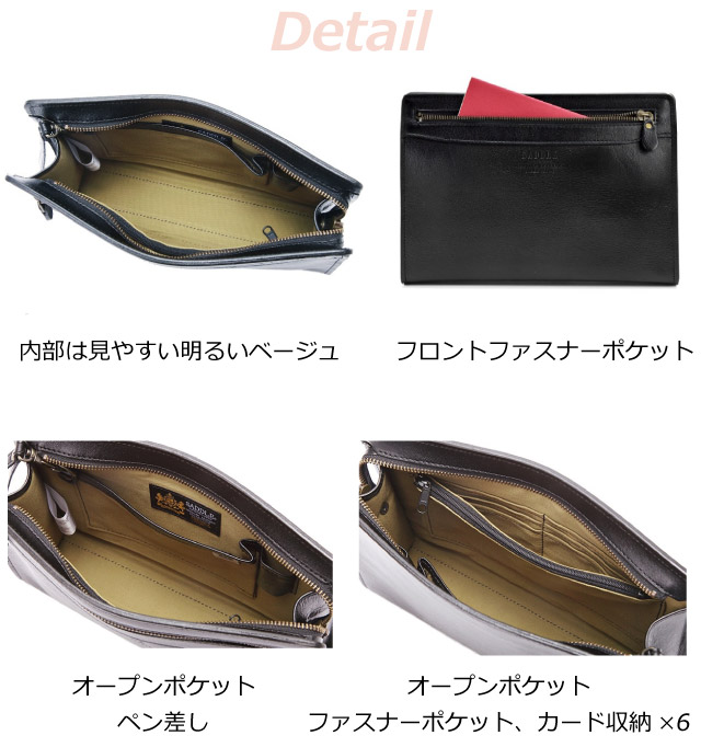 【ラッピング袋無料】二つ目御徒面子 メンズ 本革 SADDLE サドル 牛皮車寄せ 二つ目うしろ側 日本製 豊岡製 25884 牛皮 A5大きさ 御徒面子 メンズ御徒面子 クラッチペダル御徒面子 二つ目うしろ側 革 なめし革 黒いこと 黒 茶 格好のいい 差し上げ物 差し上げ物 お生まれ落ちる日 一般受け 華燭の典 枯淡