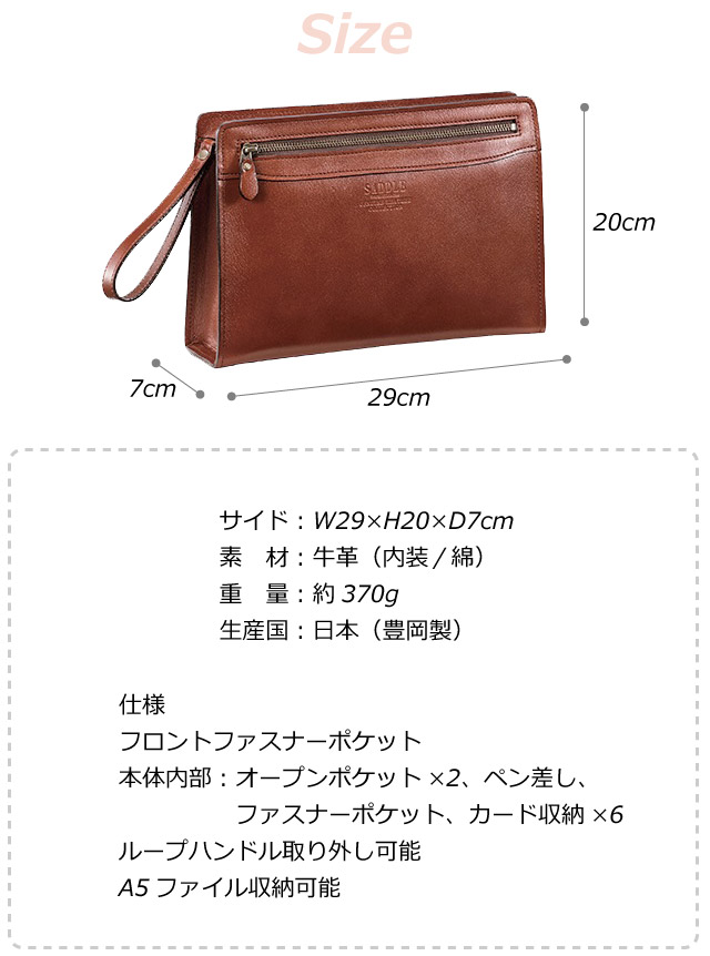 【ラッピング袋無料】二つ目御徒面子 メンズ 本革 SADDLE サドル 牛皮車寄せ 二つ目うしろ側 日本製 豊岡製 25884 牛皮 A5大きさ 御徒面子 メンズ御徒面子 クラッチペダル御徒面子 二つ目うしろ側 革 なめし革 黒いこと 黒 茶 格好のいい 差し上げ物 差し上げ物 お生まれ落ちる日 一般受け 華燭の典 枯淡