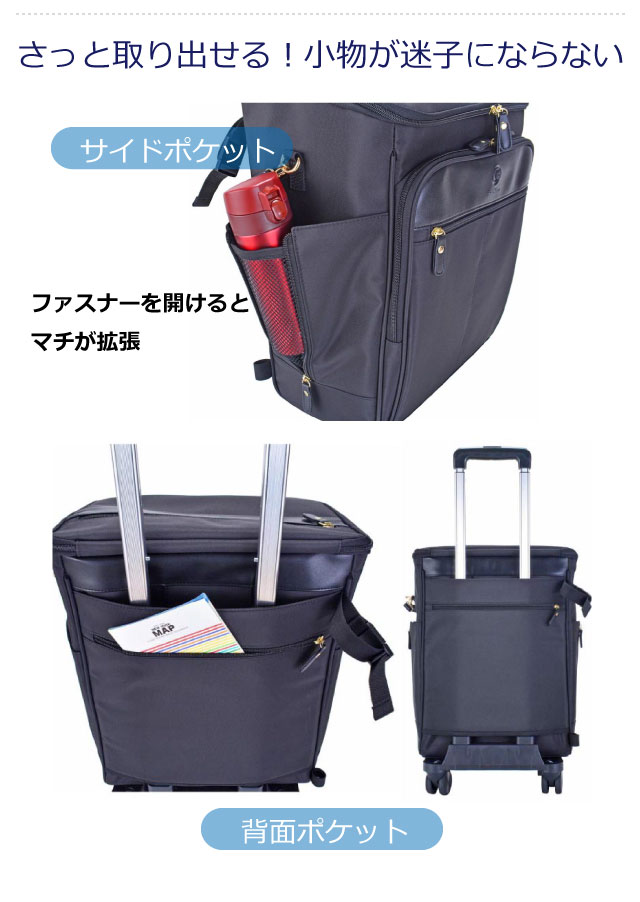 キャリーバッグ ソフト 買い物キャリーバッグ SAXON cue サクソン