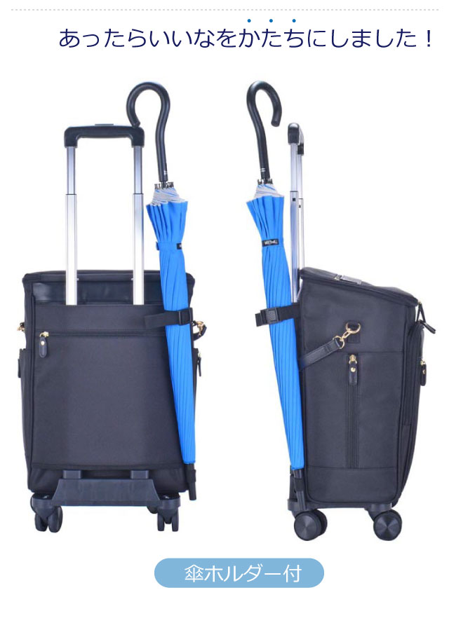 キャリーバッグ ソフト 買い物キャリーバッグ SAXON cue サクソンキュー 2way ショッピングキャリーバッグ 5233 ソフトキャリーバッグ キャリーケース 機内持ち込み ショッピング キャリーカート4輪 ショッピング キャリーバッグ 旅行カバンキャリー ショッピング バッグ 保冷 キャリーバッグ ソフト 買い物キャリーバッグ SAXON cue サクソン