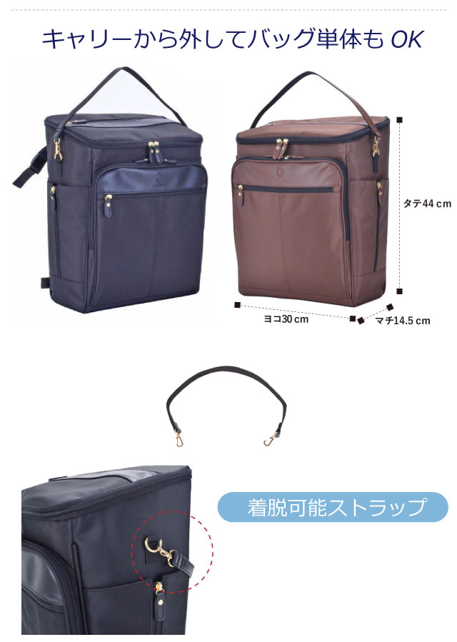 キャリーバッグ ソフト 買い物キャリーバッグ SAXON cue サクソン