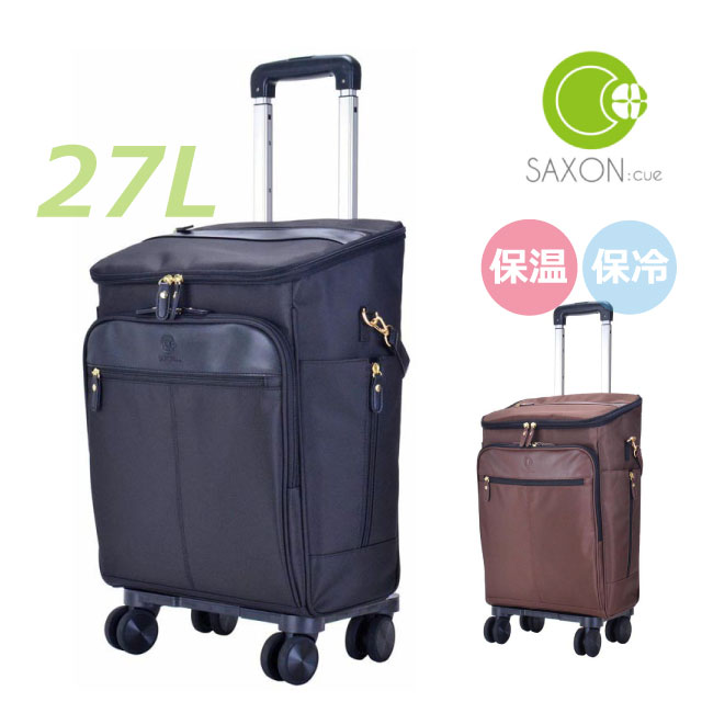 キャリーバッグ ソフト 買い物キャリーバッグ SAXON cue サクソンキュー 2way ショッピングキャリーバッグ 5233 ソフトキャリーバッグ キャリーケース 機内持ち込み ショッピング キャリーカート4輪 ショッピング キャリーバッグ 旅行カバンキャリー ショッピング バッグ 保冷