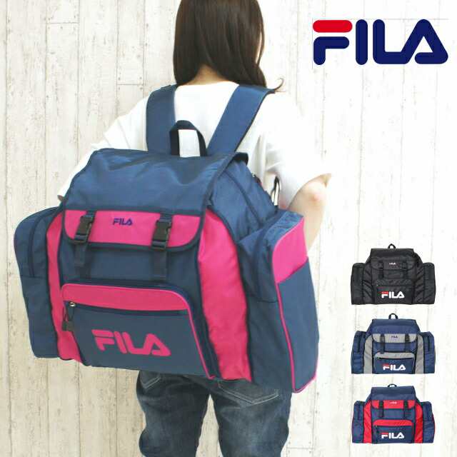 林間学校 リュック おすすめ FILA フィラ リムーブ サブリュック 54L