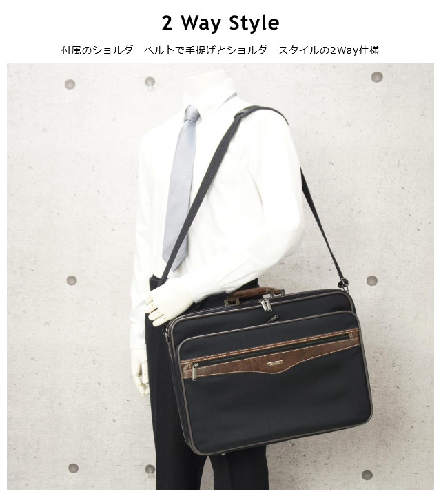 ビジネスバッグ/SUN EAGLE(サンイーグル) ソフトアタッシュケース W45cm 2ルームタイプ 7469 アタッシュ 通勤かばん 通勤 人気 バッグ メンズ メンズバッグ アタッシュケース ショルダーバッグ 通勤バッグ 大容量 自立 ショルダーベルト 出張 黒 2室_4