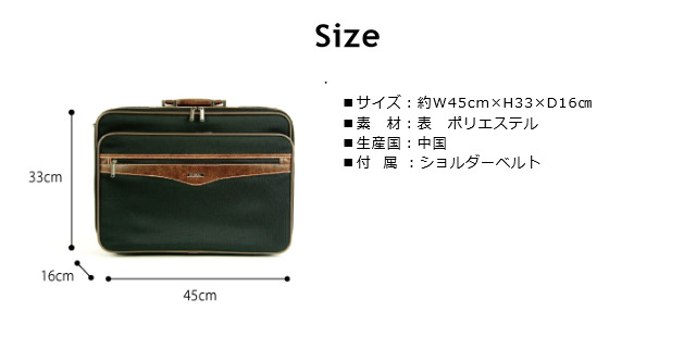 ビジネスバッグ/SUN EAGLE(サンイーグル) ソフトアタッシュケース W45cm 2ルームタイプ 7469 アタッシュ 通勤かばん 通勤 人気 バッグ メンズ メンズバッグ アタッシュケース ショルダーバッグ 通勤バッグ 大容量 自立 ショルダーベルト 出張 黒 2室_5