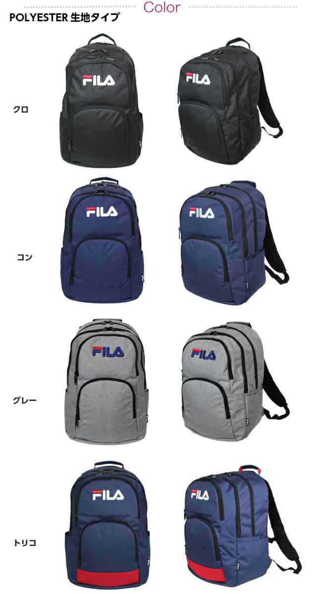 リュック 通学 大容量/FILA フィラ ラウンドシリーズ リュック