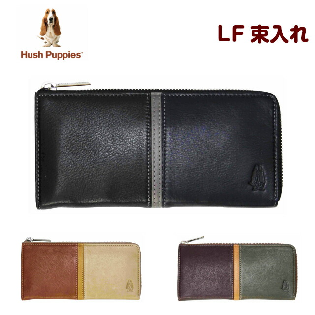 メンズ 長財布 ラウンドファスナー ブランド Hush Puppies ハッシュパピー ラウンドファスナー長財布【hp0457】送料無料 バッグ・小物・ブランド雑貨 財布 メンズ財布 ラウンド財布 男子 本革 黒 ブラック 緑 グリーン 人気 プレゼント 父の日 お誕生日 クリスマス