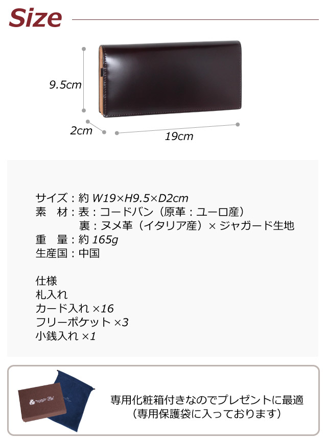 ラッピング袋無料】P.I.D Vasto コードバン かぶせ長財布 25264 メンズ