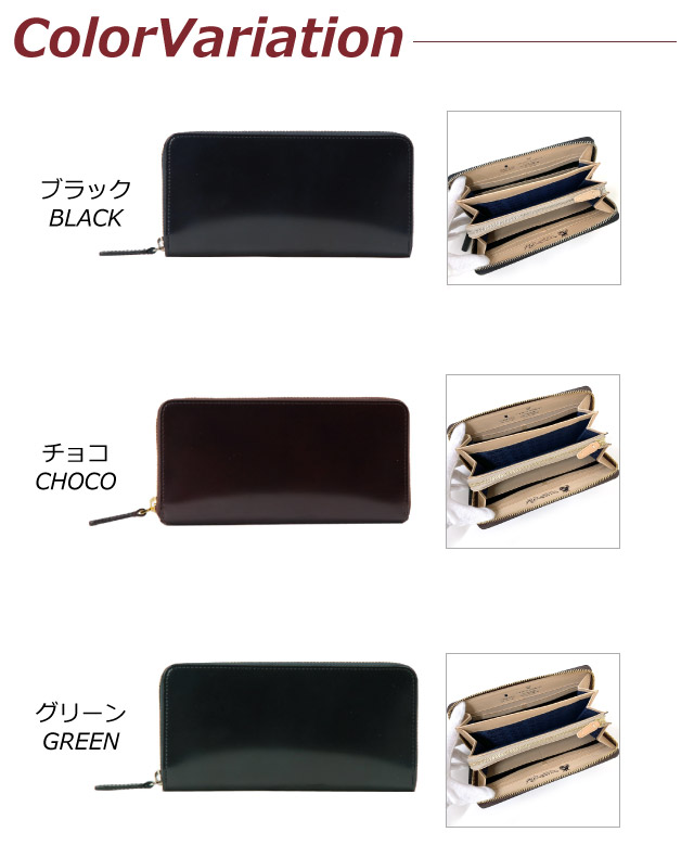 【ラッピング袋無料】P.I.D Vasto コードバン ラウンドファスナー長財布 25265 メンズ 財布 ブランド 長財布 紳士用 男性用 革 メンズ財布 人気 通販 小銭入れあり 黒 茶 プレゼント ギフト クリスマス 父の日 長サイフ 大容量 お財布 長さいふ 高級 おしゃれ 馬革 男性_3
