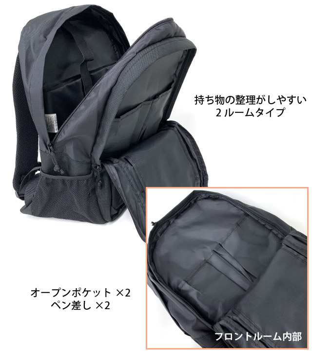 リュック メンズ おしゃれ  FIRST DOWN-EX ファーストダウン イプシロン デイパック ダブル 33L 33031 通学リュック 男子 通勤 通学 レディース 大容量 黒  中学生 高校生 大学生 大人 スポーツ 旅行 通学 通勤 通学リュック PC収納 タブレット収納 通勤リュック 消臭 通学用の通販は