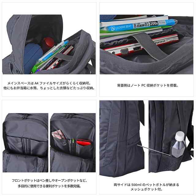 リュック メンズ おしゃれ  FIRST DOWN-EX ファーストダウン イプシロン デイパック ダブル 33L 33031 通学リュック 男子 通勤 通学 レディース 大容量 黒  中学生 高校生 大学生 大人 スポーツ 旅行 通学 通勤 通学リュック PC収納 タブレット収納 通勤リュック 消臭 通学用の通販は
