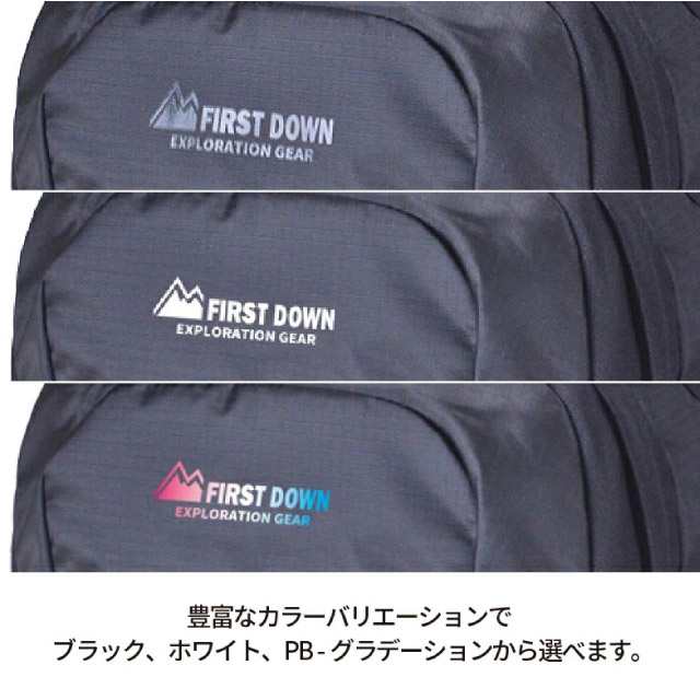 リュック メンズ おしゃれ  FIRST DOWN-EX ファーストダウン イプシロン デイパック ダブル 33L 33031 通学リュック 男子 通勤 通学 レディース 大容量 黒  中学生 高校生 大学生 大人 スポーツ 旅行 通学 通勤 通学リュック PC収納 タブレット収納 通勤リュック 消臭 通学用の通販は