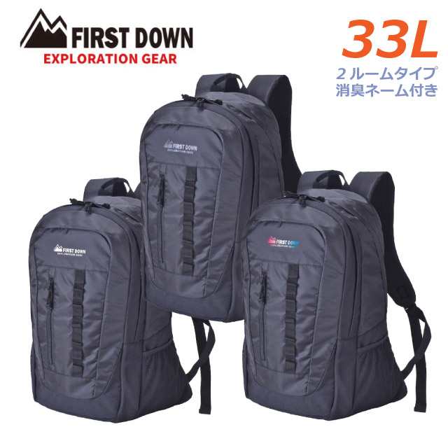 リュック メンズ おしゃれ  FIRST DOWN-EX ファーストダウン イプシロン デイパック ダブル 33L 33031 通学リュック 男子 通勤 通学 レディース 大容量 黒  中学生 高校生 大学生 大人 スポーツ 旅行 通学 通勤 通学リュック PC収納 タブレット収納 通勤リュック 消臭 通学用の通販は