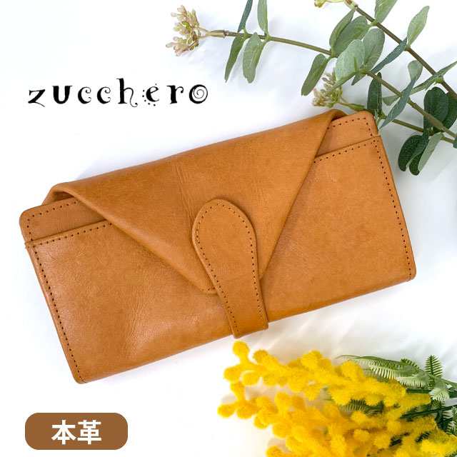 財布 レディース 長財布 zucchero ズッケロ ヌメ革 ギャルソン 長財布 47622 レディース財布 ブランド 革 レザー おしゃれ ママ プレゼン