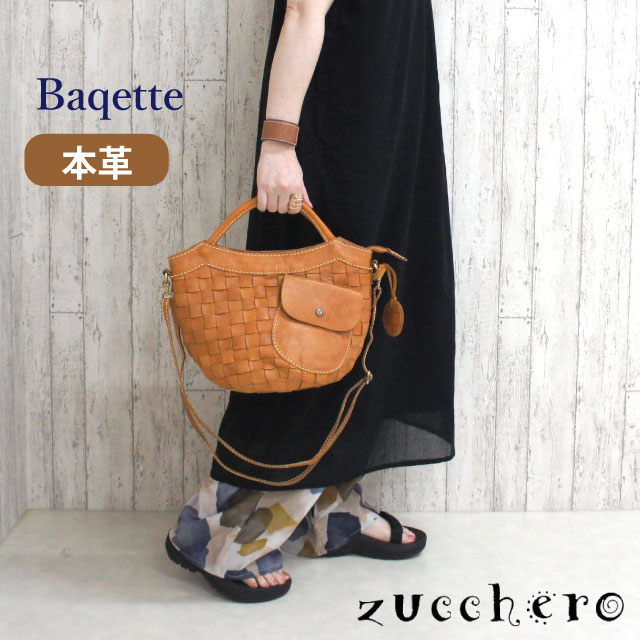 レディースバッグ 2way バッグ 斜めがけ zucchero ズッケロ ヌメ革 2wayハンドバッグ A5サイズ 48068 大学生 通勤バック トートバッグ トートバック 通勤 女性 おしゃれ レディースバッグ プレゼント 通学 ショルダーバッグ 本革 人気 シンプル 大人 高級 ハンドバック
