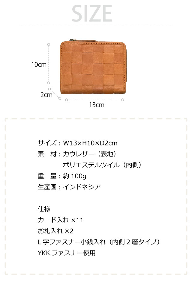 財布 レディース 二つ折り 革 zucchero ズッケロ ヌメ革 L字ファスナー