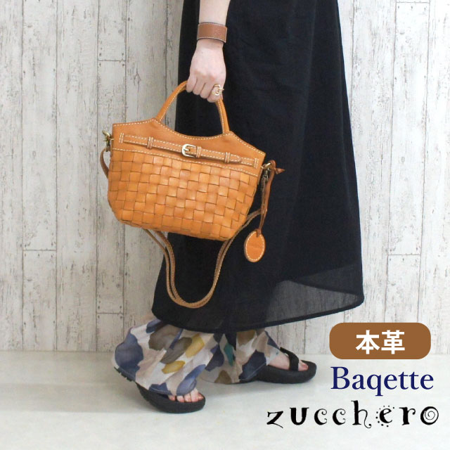 レディースバッグ 本革 zucchero ズッケロ ヌメ革 2wayショルダーバッグ 48820 2way バッグ 斜めがけ 大学生 通勤バック ショルダーバック 通勤 女性 おしゃれ レディースバッグ プレゼント 通学 ショルダーバッグ 人気 シンプル 大人 高級 ハンドバック バッグ 茶