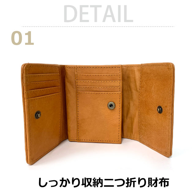 財布 レディース 二つ折り 革 zucchero ズッケロ ヌメ革 かぶせ二つ折り財布 48984 カード入れ 本革 プレゼント 2つ折り財布 人気 おしゃれ 母の日 敬老の日 祖母 おばあちゃん お母さん 誕生日 クリスマスプレゼント レディース財布 女性用 20代 30代 40代 50代 茶_1