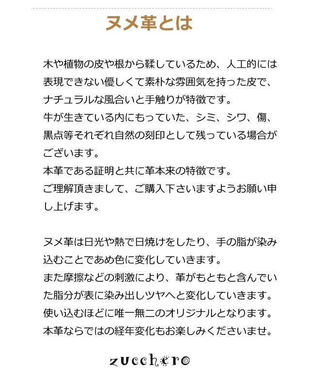 財布 レディース 二つ折り 革 zucchero ズッケロ ヌメ革 かぶせ二つ折り財布 48984 カード入れ 本革 プレゼント 2つ折り財布 人気 おしゃれ 母の日 敬老の日 祖母 おばあちゃん お母さん 誕生日 クリスマスプレゼント レディース財布 女性用 20代 30代 40代 50代 茶_6