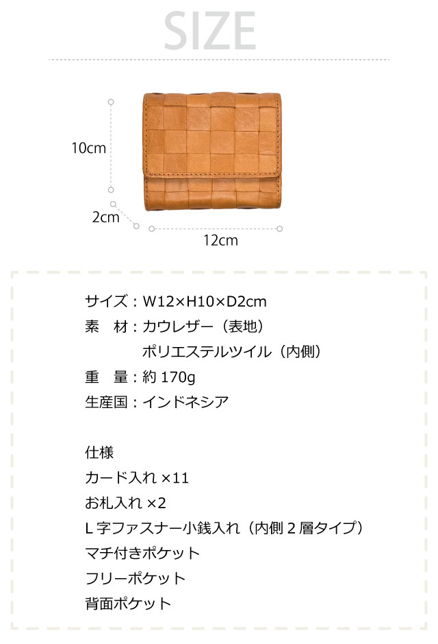 財布 レディース 二つ折り 革 zucchero ズッケロ ヌメ革 かぶせ二つ折り財布 48984 カード入れ 本革 プレゼント 2つ折り財布 人気 おしゃれ 母の日 敬老の日 祖母 おばあちゃん お母さん 誕生日 クリスマスプレゼント レディース財布 女性用 20代 30代 40代 50代 茶_7