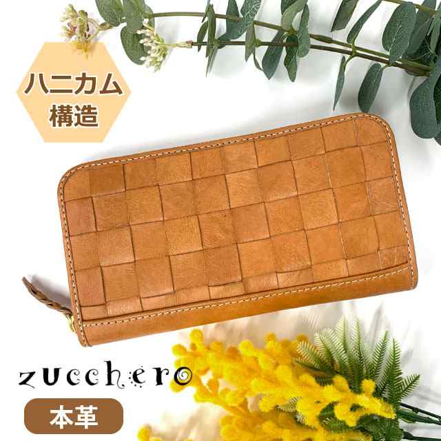 長財布 レディース 本革 zucchero ズッケロ ヌメ革 ラウンドファスナー長財布 49174 レディース財布 ブランド 革 レザー おしゃれ ママ