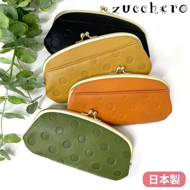 財布 レディース 長財布 zucchero ズッケロ Krala がま口長財布 55214 日本製 レディース財布 ブランド 革 レザー おしゃれ ママ 妻 プレ