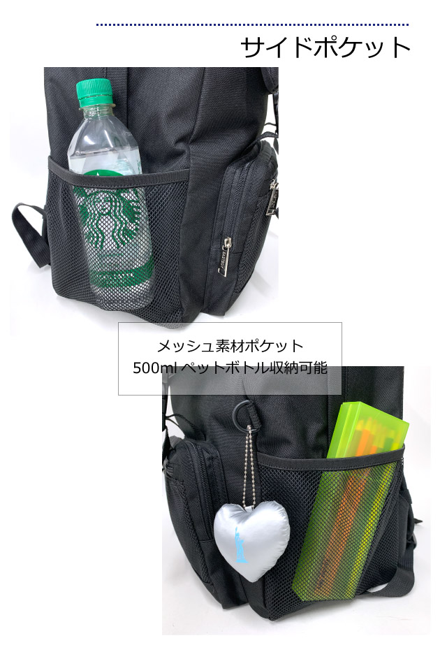 イーストボーイ リュック 通学 女子 中学生 大容量 EAST BOY リュックサック 通学用リュック 32リットル  通学カバン 高校生 中学 高校 サブバッグ 通学バッグ 部活 ブランド 黒  大きめ 丈夫 レディース バッグ リュックサック 人気 入学 新学期 おしゃれ チャーム eba114_7