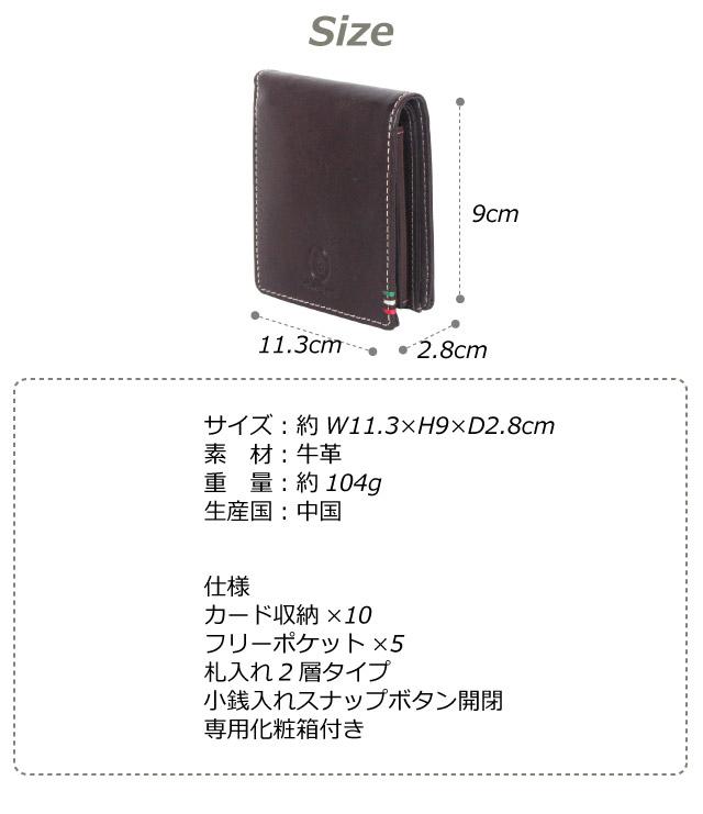 二つ折り 札入れ Hush Puppies ハッシュパピー ルクス お札入れ 小銭