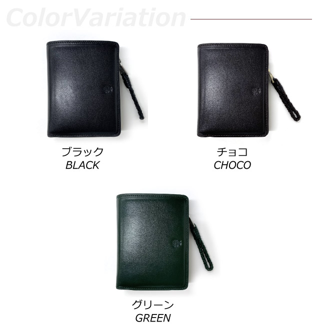 二つ折り財布 メンズ ファスナー P.I.D ecrire 撥水レザー ミドル