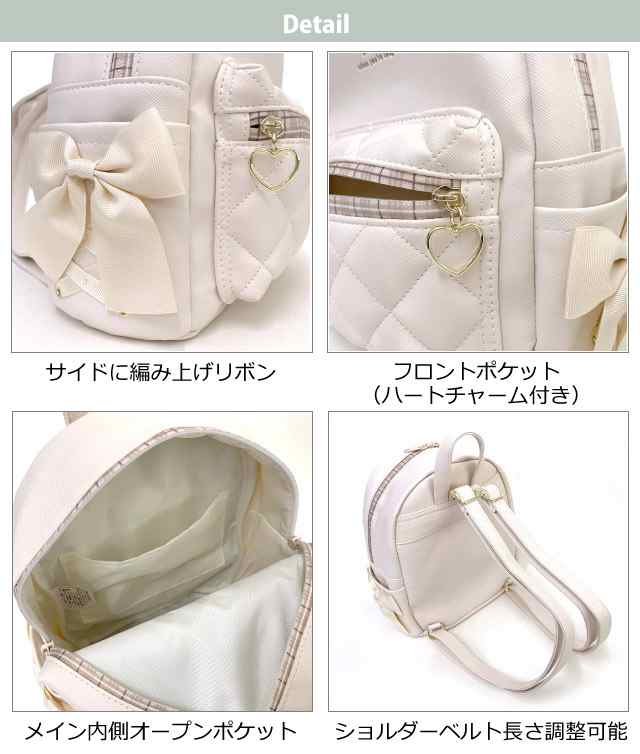 ショルダーストラップ付きいポケット　チェックベージュ×リボン