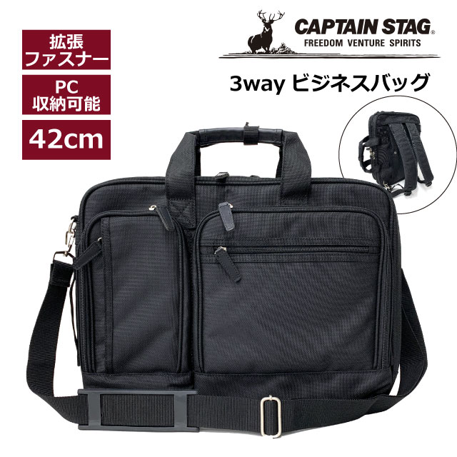 ビジネスバッグ メンズ 3way 営業 大容量 ノートPC収納 ビジネスバック マチ拡張 ショルダー リュック A4  ビジネスリュック 仕事用 ブリーフケース 通勤鞄 3wayバッグ 通勤バッグ 男性 書類収納可能 ビジネスショルダー リクルート 就職活動 タテ型 3WAYビジネスバッグ 1221