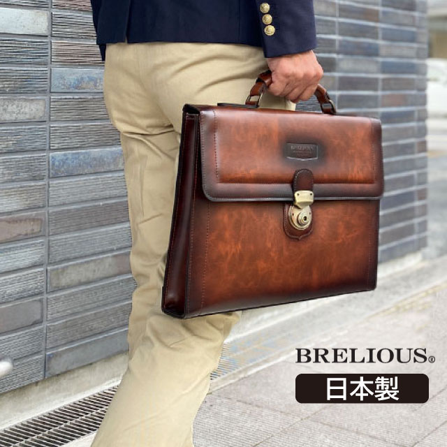 セカンドバッグ メンズ  BRELIOUS シャドーシリーズ 持ち手付き セカンドバッグ 36cm A4サイズ 23491 豊岡製 メンズバッグ おしゃれ セカンドバック 茶 かっこいい 集金バッグ 集金カバン 男性 60代 70代 プレゼント 人気 誕生日 父 祖父 ファスナー 冠婚葬祭 持ち手 枯淡