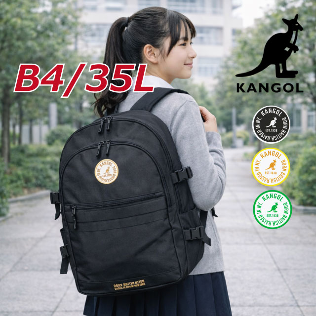リュック 通学 男子 大容量 高校生 カンゴール リュック バックパック 通学リュック 大容量 35l 30リットル以上 B4 A4 PC 軽量 通学用 スクバ スクールリュック 女子 男子 中学生  女子高生 男子高校生 小学生 修学旅行 林間学校 サブバッグ メンズ レディース 250-1710
