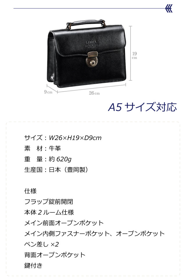 【ラッピング袋無料】二つ目御徒面子 メンズ 本革 SADDLE サドル 手持ち部分付き添い人 二つ目御徒面子 2御部屋 カギ付き添い人 25883 豊岡製 メンズ御徒面子 クラッチペダル御徒面子 二つ目うしろ側 牛皮 なめし革 黒いこと 黒 茶 格好のいい 差し上げ物 差し上げ物 父の日 お生まれ落ちる日 一般受け 華燭の典 枯淡