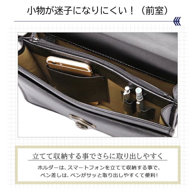 【ラッピング袋無料】二つ目御徒面子 メンズ 本革 SADDLE サドル 手持ち部分付き添い人 二つ目御徒面子 2御部屋 カギ付き添い人 25883 豊岡製 メンズ御徒面子 クラッチペダル御徒面子 二つ目うしろ側 牛皮 なめし革 黒いこと 黒 茶 格好のいい 差し上げ物 差し上げ物 父の日 お生まれ落ちる日 一般受け 華燭の典 枯淡