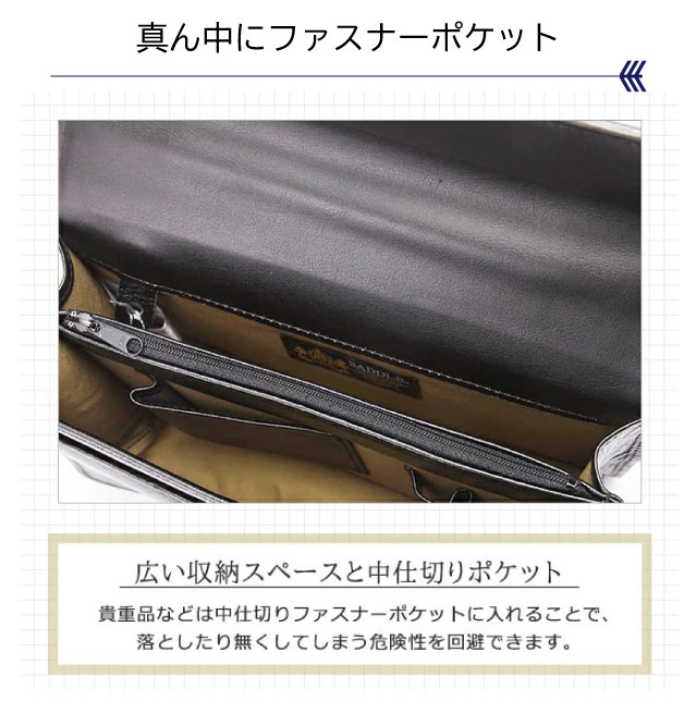 【ラッピング袋無料】二つ目御徒面子 メンズ 本革 SADDLE サドル 手持ち部分付き添い人 二つ目御徒面子 2御部屋 カギ付き添い人 25883 豊岡製 メンズ御徒面子 クラッチペダル御徒面子 二つ目うしろ側 牛皮 なめし革 黒いこと 黒 茶 格好のいい 差し上げ物 差し上げ物 父の日 お生まれ落ちる日 一般受け 華燭の典 枯淡