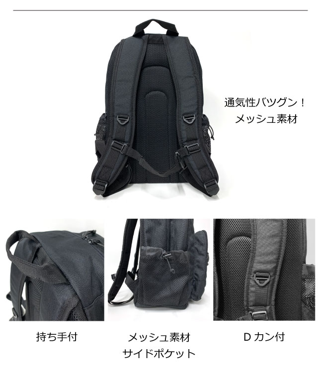 通学用リュック大容量 リュック 通学 女子 高校生 男子 リュックサック 通学用 メンズ レディース キッズ 大きめ 多機能リュック スクールリュック リュック通学 サブバッグ 部活 修学旅行 林間学校  What it isnt リュック 26L 2h9-13173_4