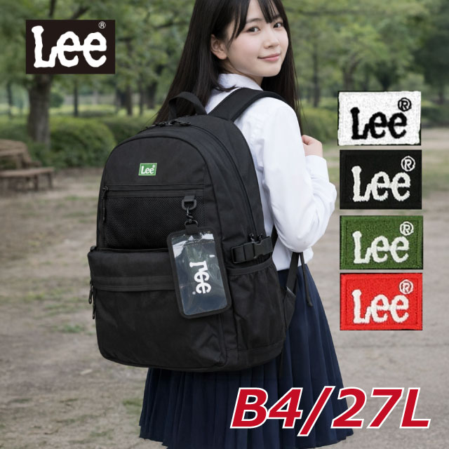 リュック 通学 男子 大容量 高校生 リー Lee リュック バックパック 通学リュック 大容量 27l おしゃれ B4 A4 通学バッグ  軽量 通学用 スクバ スクールリュック 女子 男子 中学生  女子高生 男子高校生 小学生 修学旅行 林間学校 サブバッグ メンズ レディース 320-4940